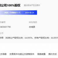 唇亡齒寒！又有水泥老板扛不住了，砂石企業(yè)還能扛多久？